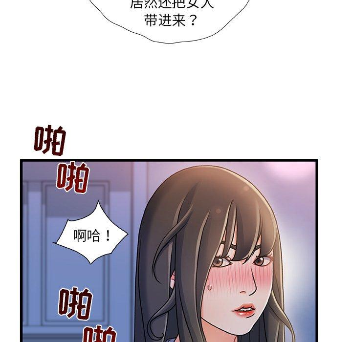 59P - 故乡的那些女人
