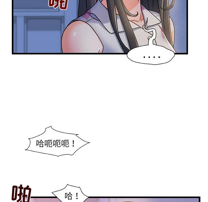 60P - 故乡的那些女人