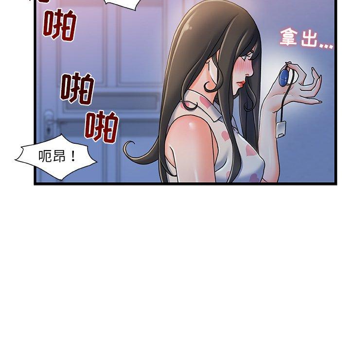 61P - 故乡的那些女人