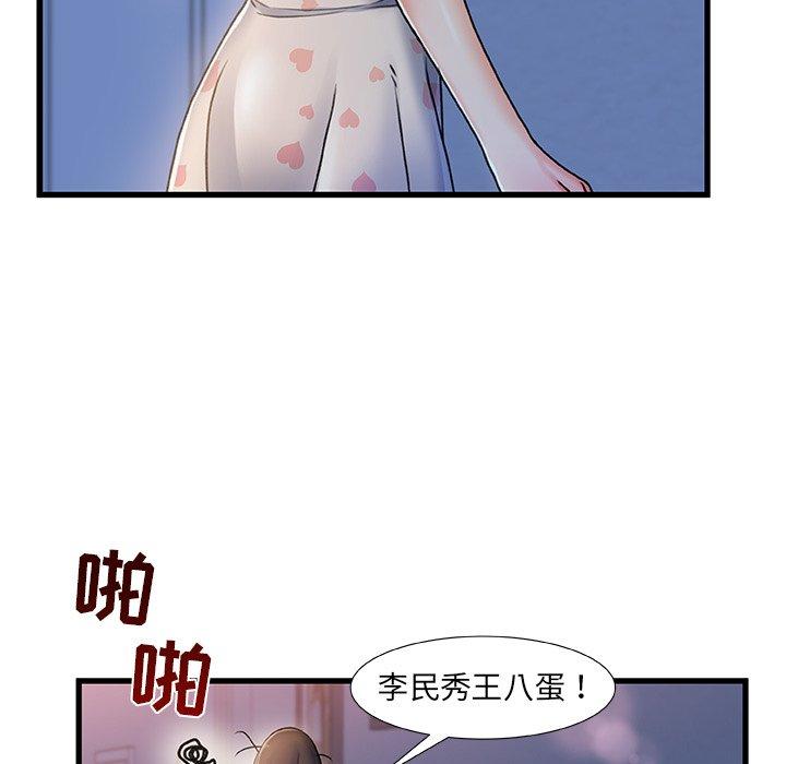 63P - 故乡的那些女人