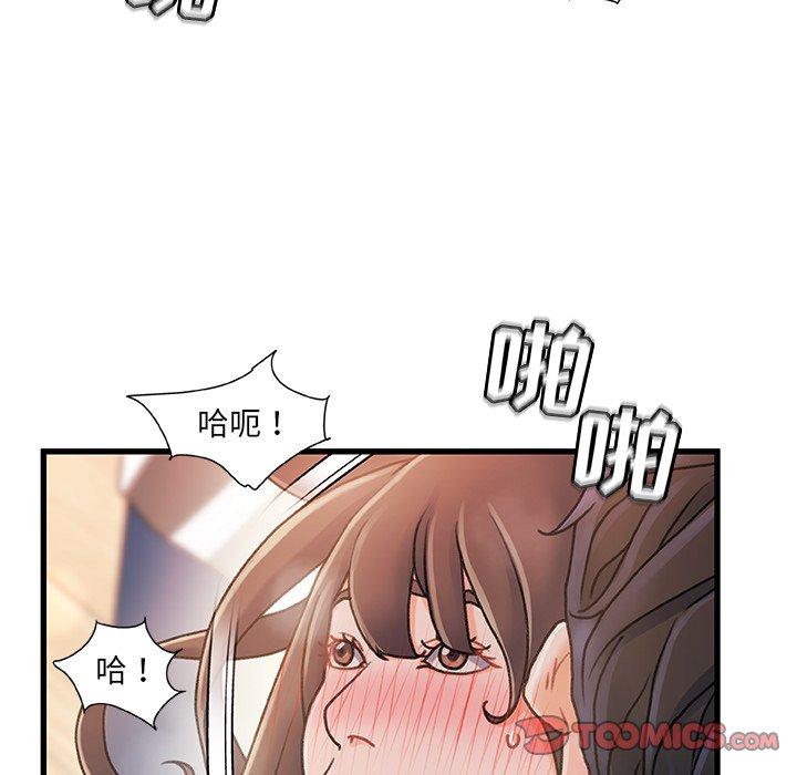 66P - 故乡的那些女人