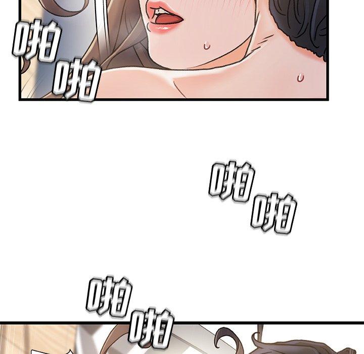 67P - 故乡的那些女人