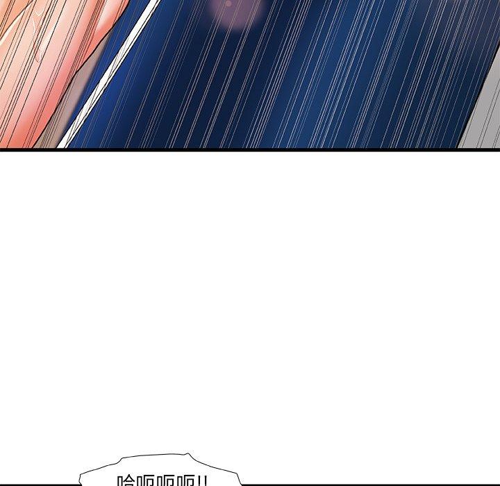 81P - 故乡的那些女人