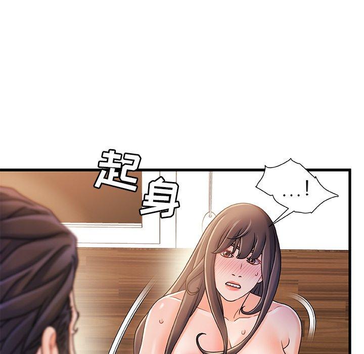 90P - 故乡的那些女人