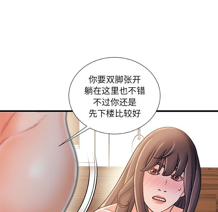 92P - 故乡的那些女人