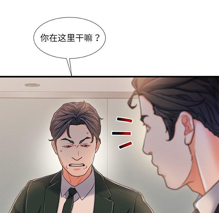 100P - 故乡的那些女人