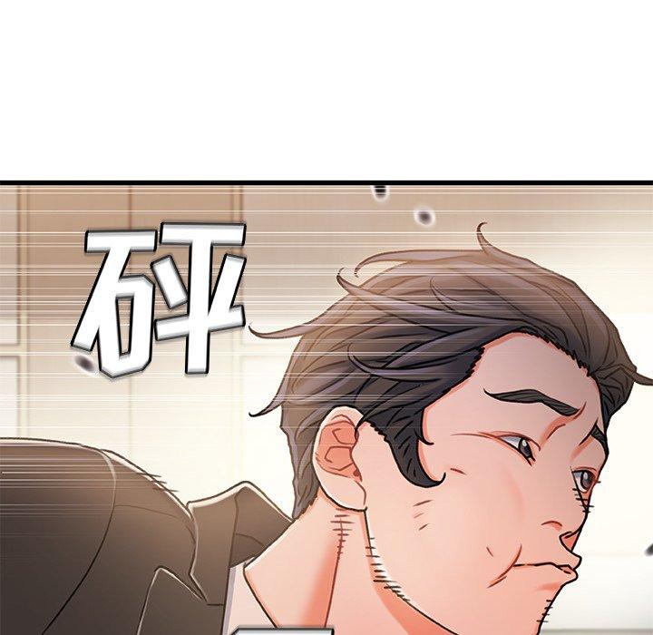 102P - 故乡的那些女人