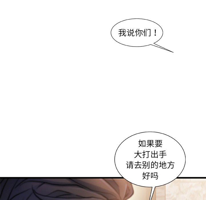 107P - 故乡的那些女人