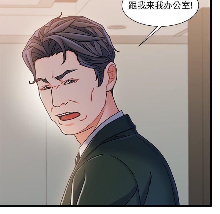 110P - 故乡的那些女人