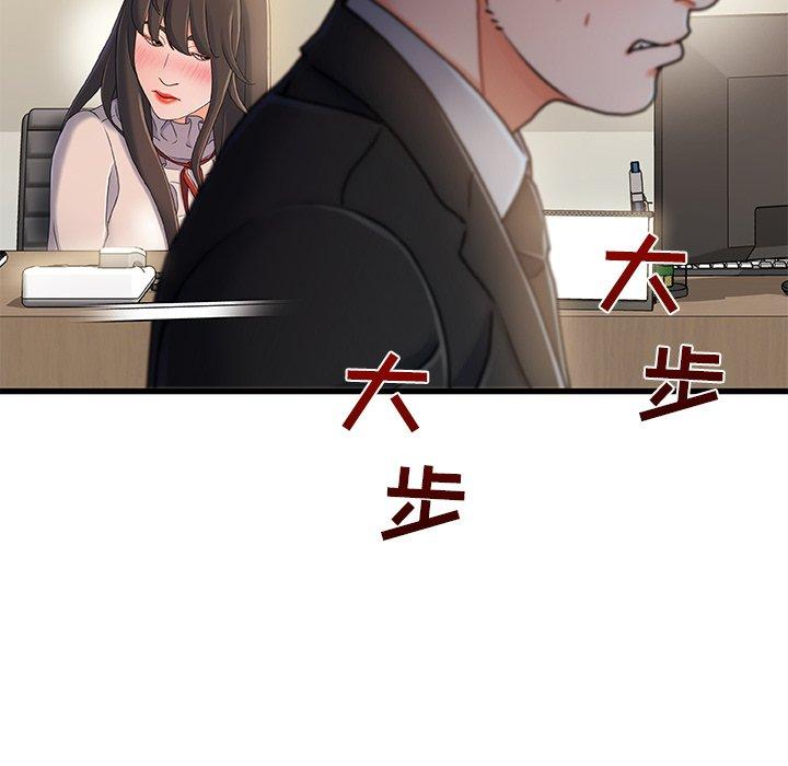112P - 故乡的那些女人