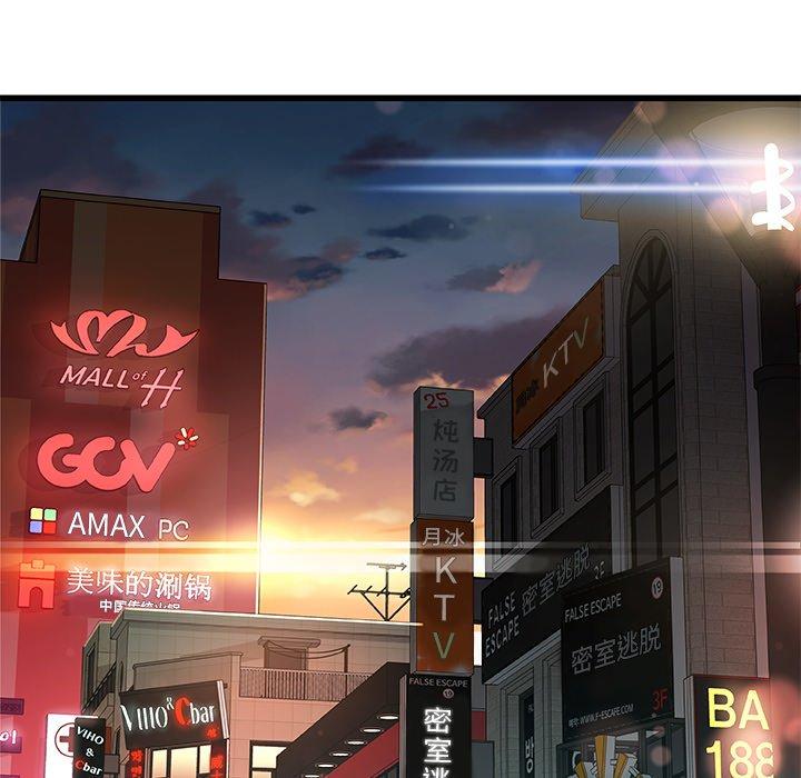 116P - 故乡的那些女人