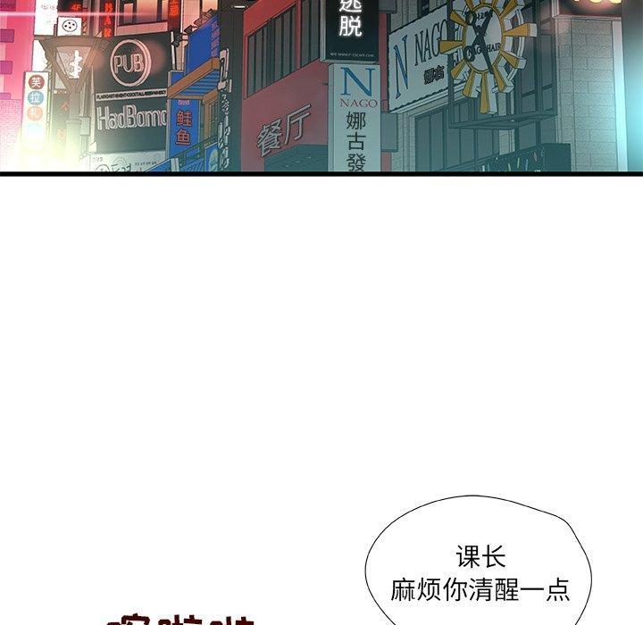 117P - 故乡的那些女人