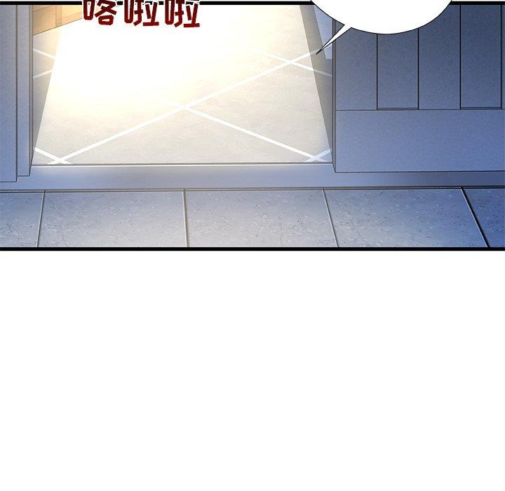 118P - 故乡的那些女人