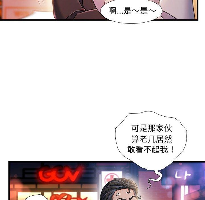 122P - 故乡的那些女人