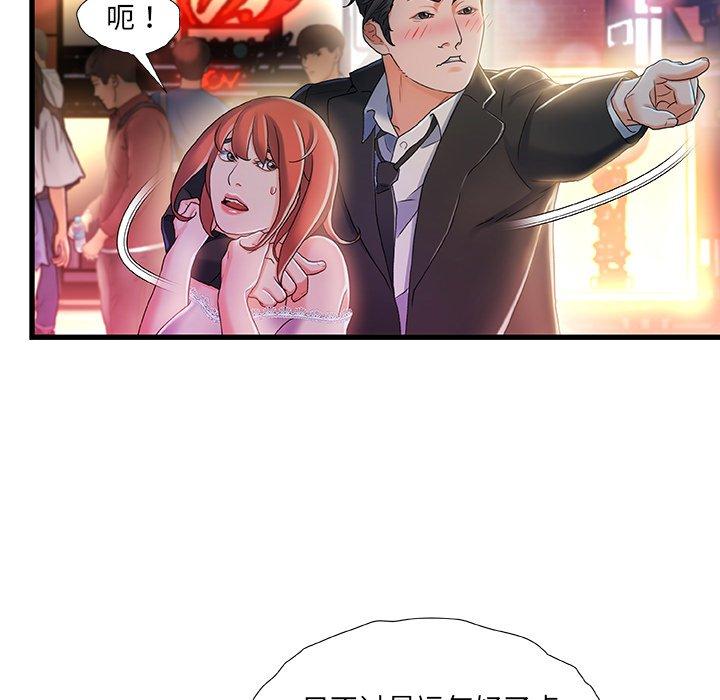 123P - 故乡的那些女人