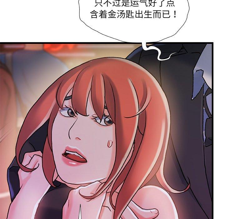 124P - 故乡的那些女人