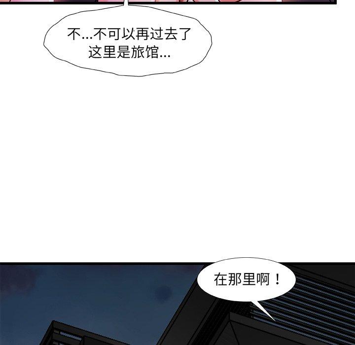 125P - 故乡的那些女人