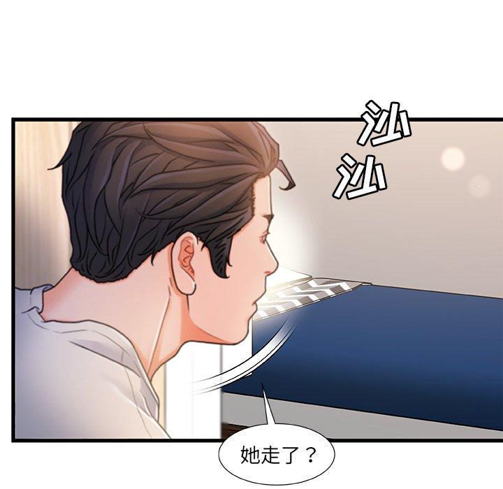 13P - 故乡的那些女人