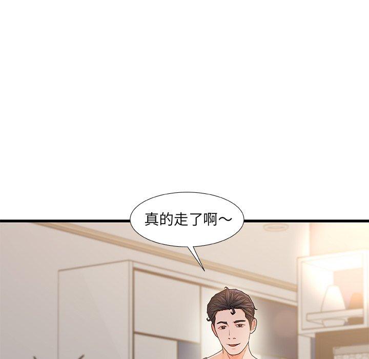 14P - 故乡的那些女人