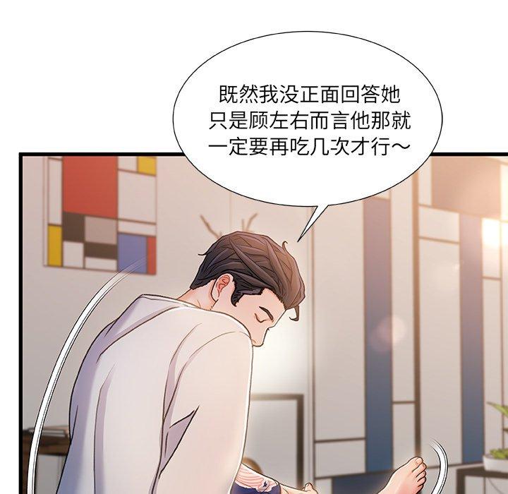 18P - 故乡的那些女人