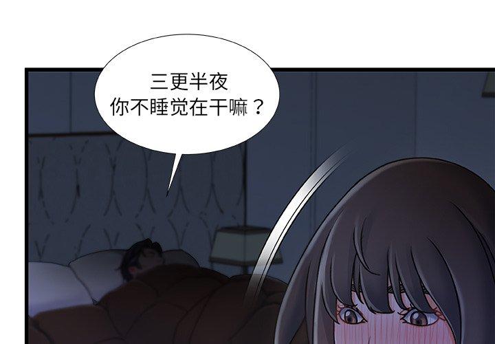 1P - 故乡的那些女人