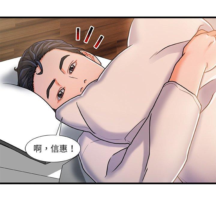 20P - 故乡的那些女人