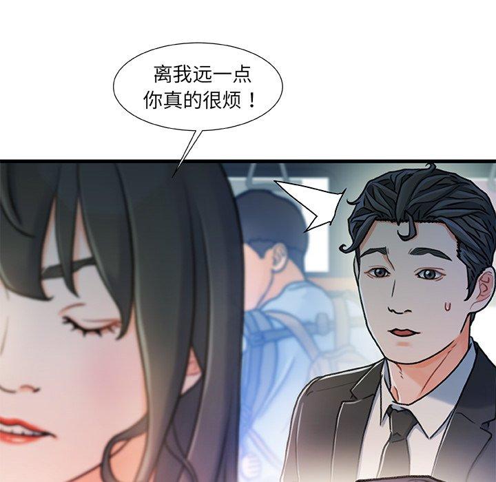 23P - 故乡的那些女人
