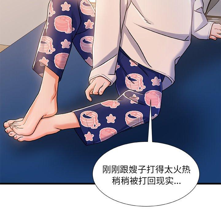 26P - 故乡的那些女人