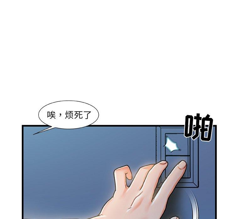 27P - 故乡的那些女人