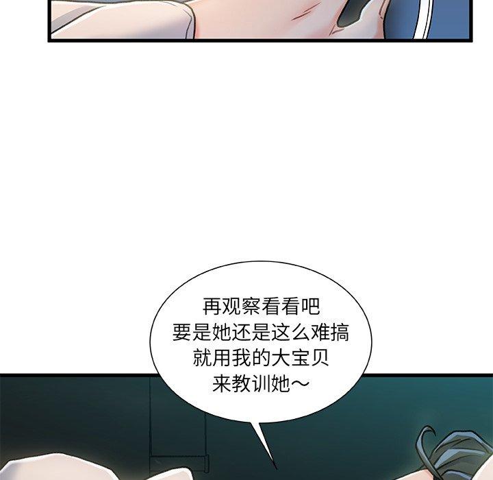 28P - 故乡的那些女人