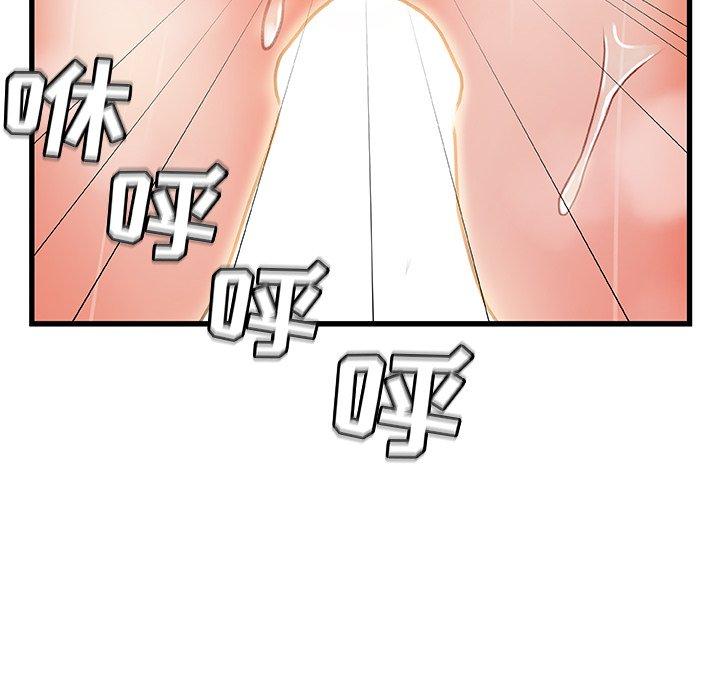 35P - 故乡的那些女人