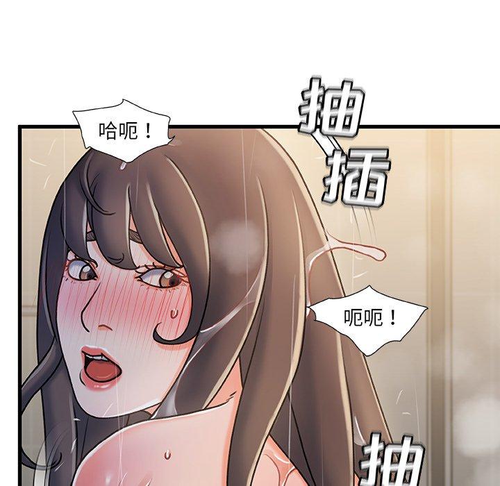 41P - 故乡的那些女人
