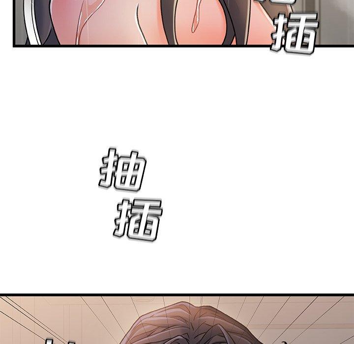 42P - 故乡的那些女人