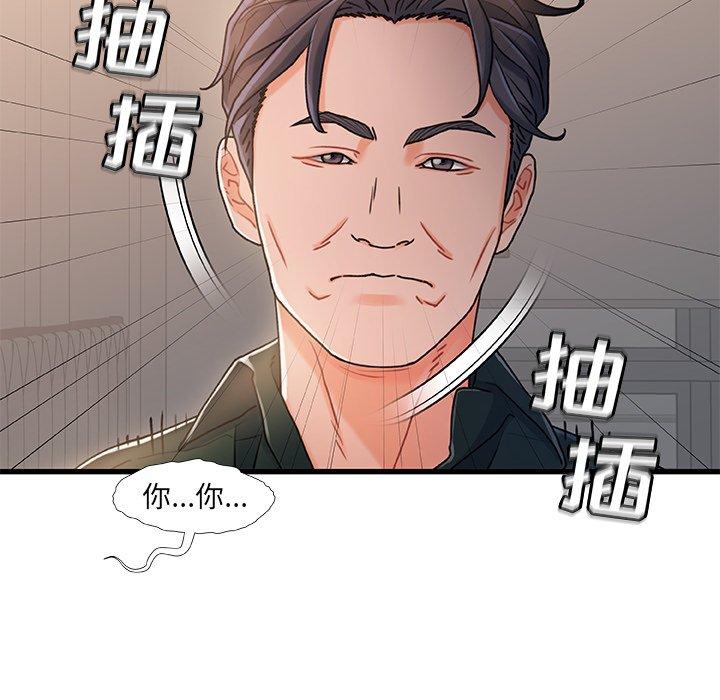 43P - 故乡的那些女人