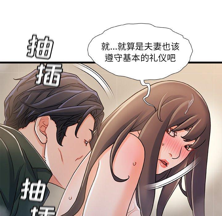 48P - 故乡的那些女人