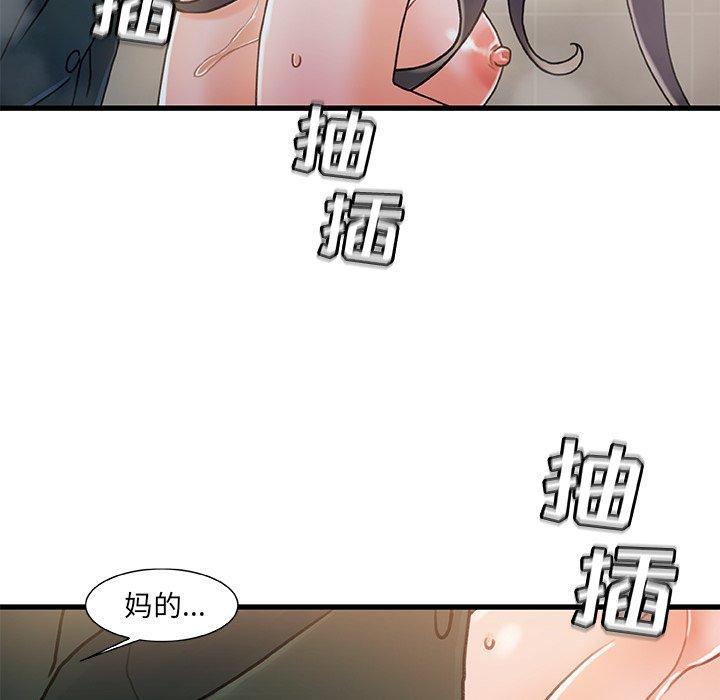 49P - 故乡的那些女人