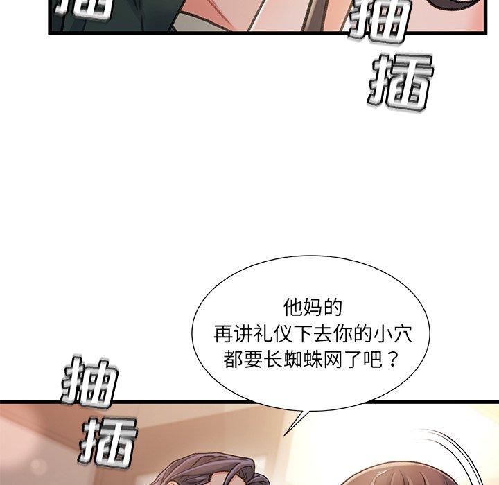 52P - 故乡的那些女人