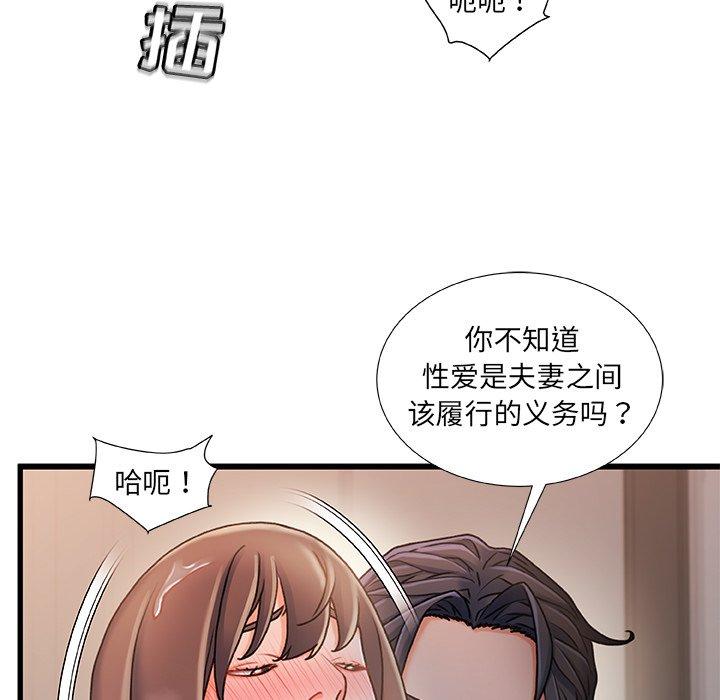 54P - 故乡的那些女人