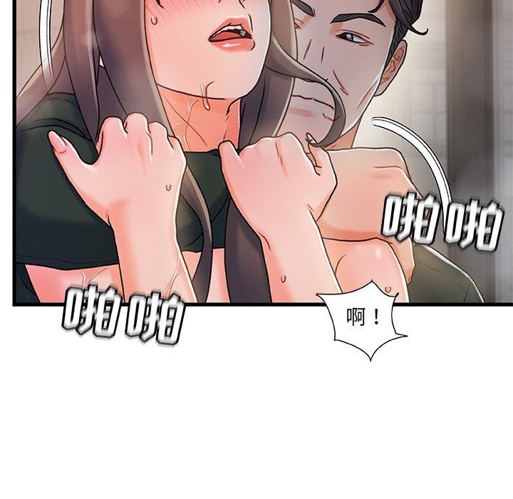 55P - 故乡的那些女人