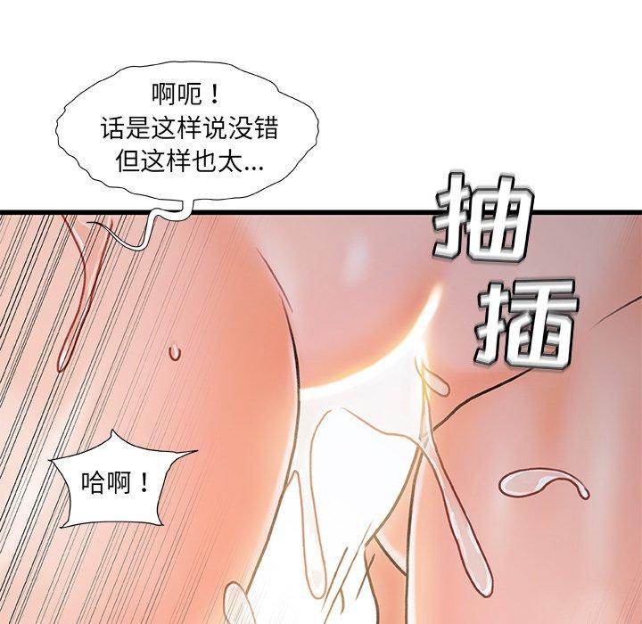 56P - 故乡的那些女人