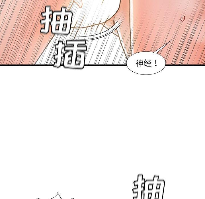 57P - 故乡的那些女人