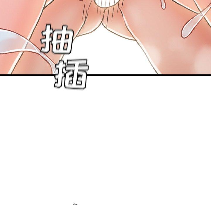 59P - 故乡的那些女人