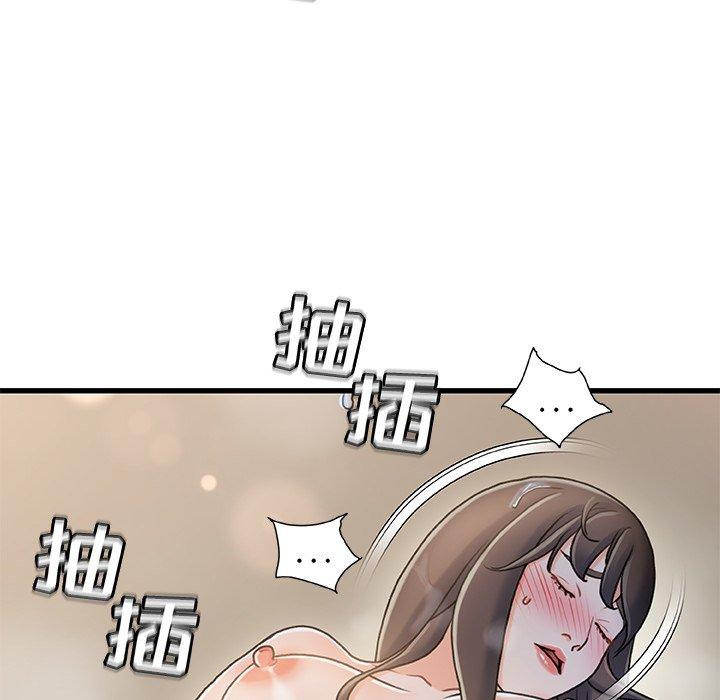 61P - 故乡的那些女人