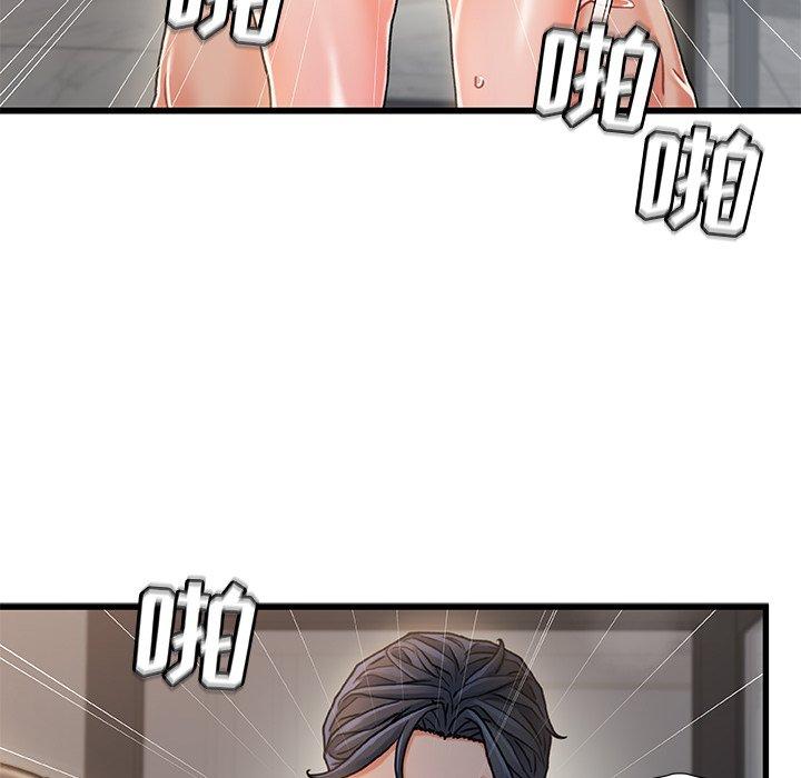 65P - 故乡的那些女人