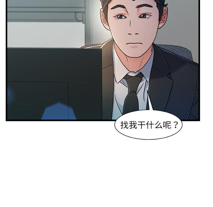 76P - 故乡的那些女人