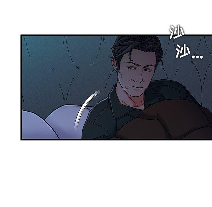 7P - 故乡的那些女人