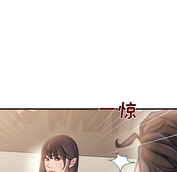 80P - 故乡的那些女人