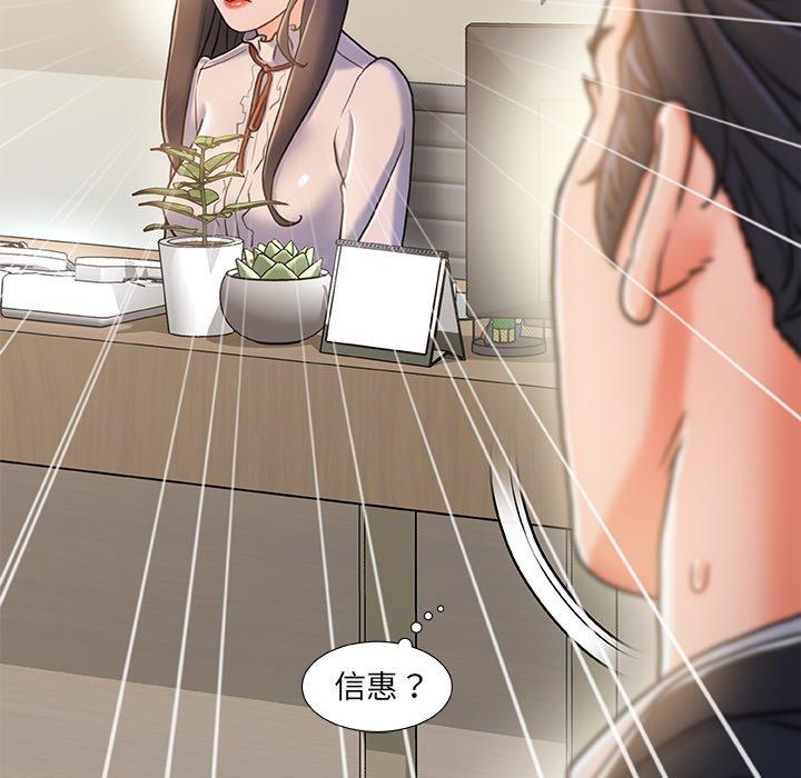 81P - 故乡的那些女人