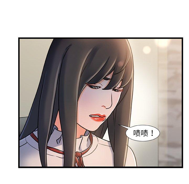 86P - 故乡的那些女人