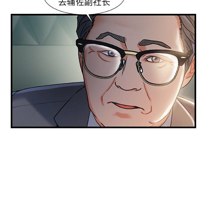 91P - 故乡的那些女人
